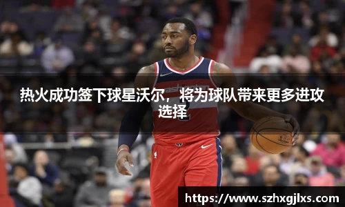 678体育官网