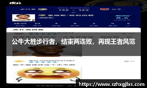 678体育
