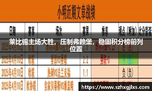 678体育app
