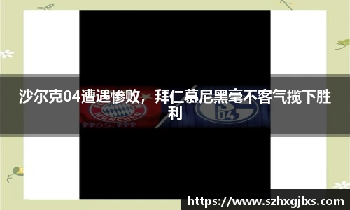 678体育