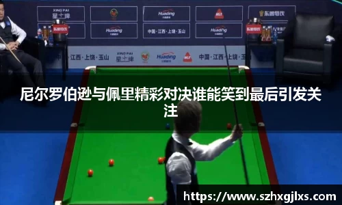 678体育官网