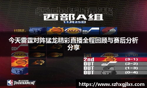 678体育官网
