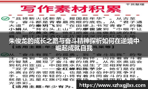 678体育官网