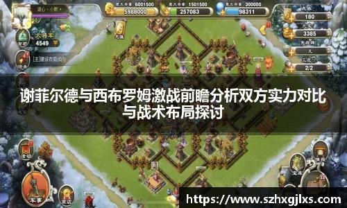 678体育