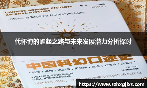 678体育官网