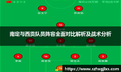 678体育app