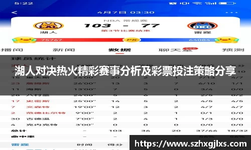 678体育