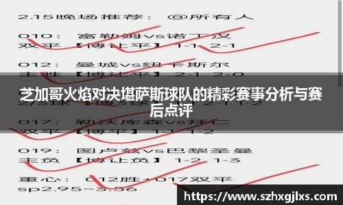 678体育