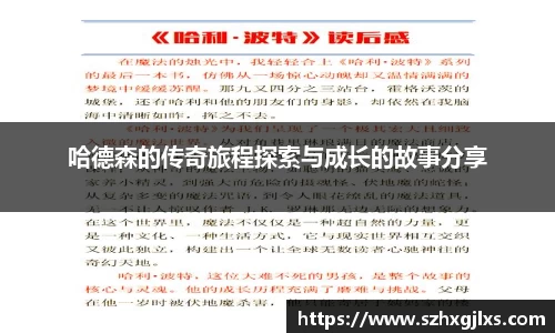 678体育