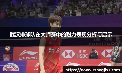678体育官网